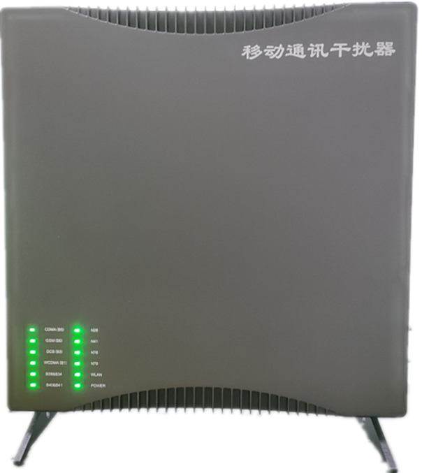  宜丰信令级放装型数字移动通信干扰器