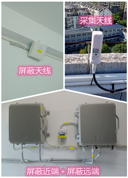  宜丰某检察院保密室屏蔽案例（数字信令级）